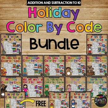 Color by Code Holiday Year Long BUNDLE {Addition and Subtraction to 10}