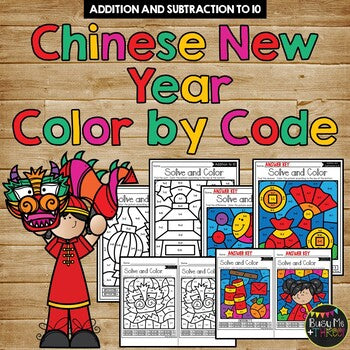 Chinese New Year Color by Code {Addition & Subtraction to 10} Mystery Pictures
