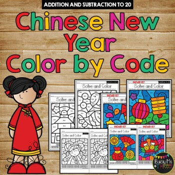 Chinese New Year Color by Code {Addition & Subtraction to 20} Mystery Pictures