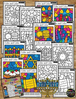 Color by Code Hanukkah Activities {Addition and Subtraction to 20}