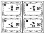 Halloween Math Game, Subtraction, 2 and 3 Digit With Regrouping {QR Codes}