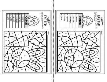 Color by Number & Writing Pages Growing BUNDLE Holidays & Seasons YEAR LONG