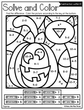 Color by Code Halloween Activities {Addition and Subtraction to 10}