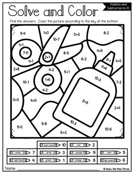 Color by Code BACK TO SCHOOL Math Activities {Addition & Subtraction to 10}