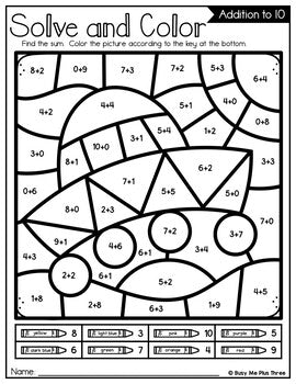 Color by Code CINCO DE MAYO Math Activities {Addition & Subtraction to 10}