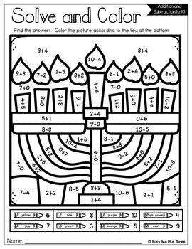 Color by Code Hanukkah Activities {Addition and Subtraction to 10}