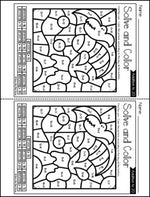 Color by Code DINOSAUR Color by Number {Addition & Subtraction to 20}