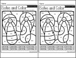 Color by Code Summer Math Activities {Addition & Subtraction to 10} End of Year