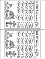 End of the Year LITERACY REVIEW Summer Packet 2nd Grade ELA No Prep Printables