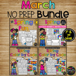 MARCH NO PREP Worksheets BUNDLE | Math, Reading, Writing 1st, 2nd